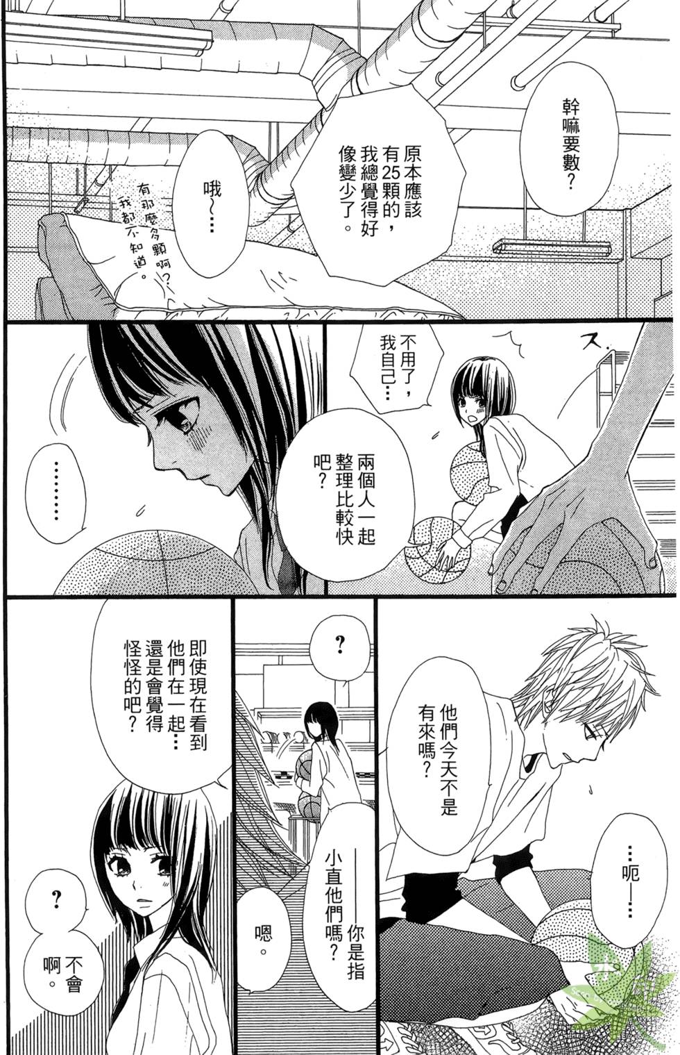 第113页