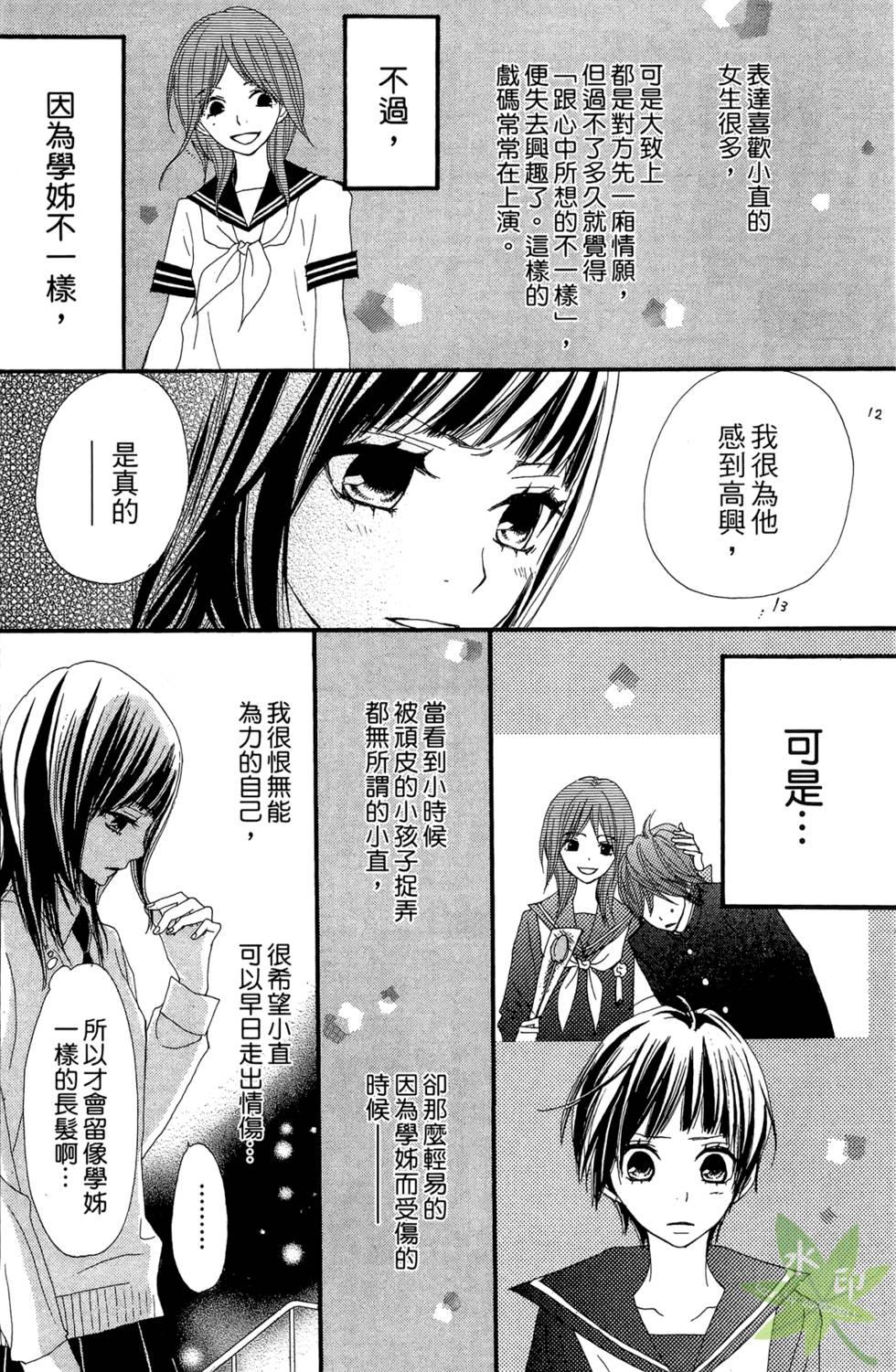 第115页