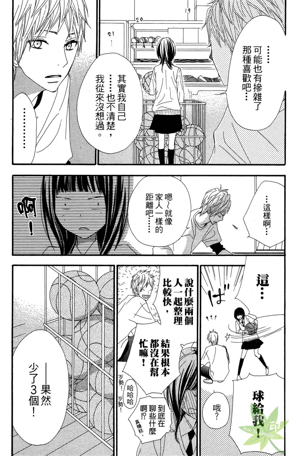 第116页