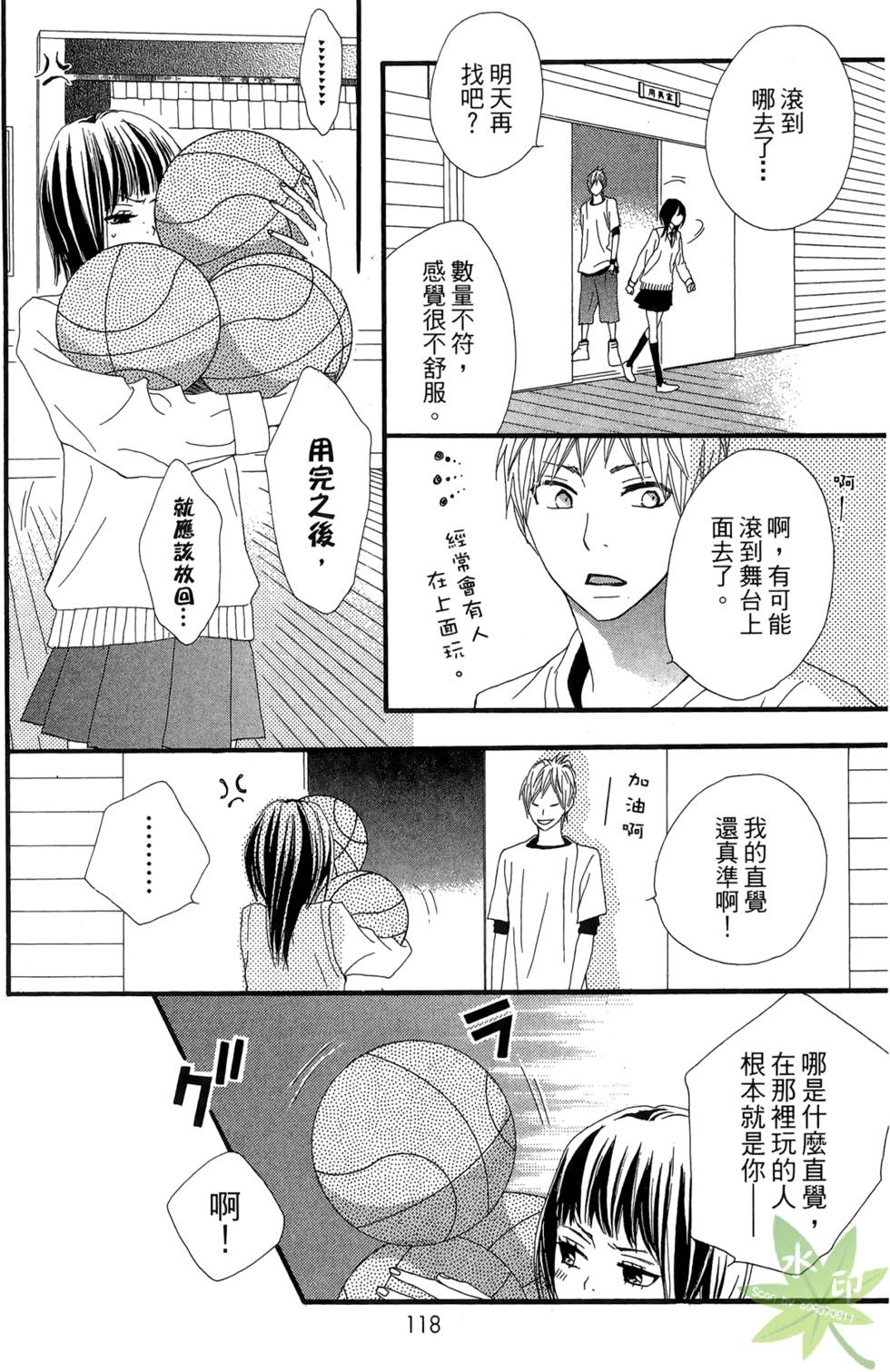 第117页
