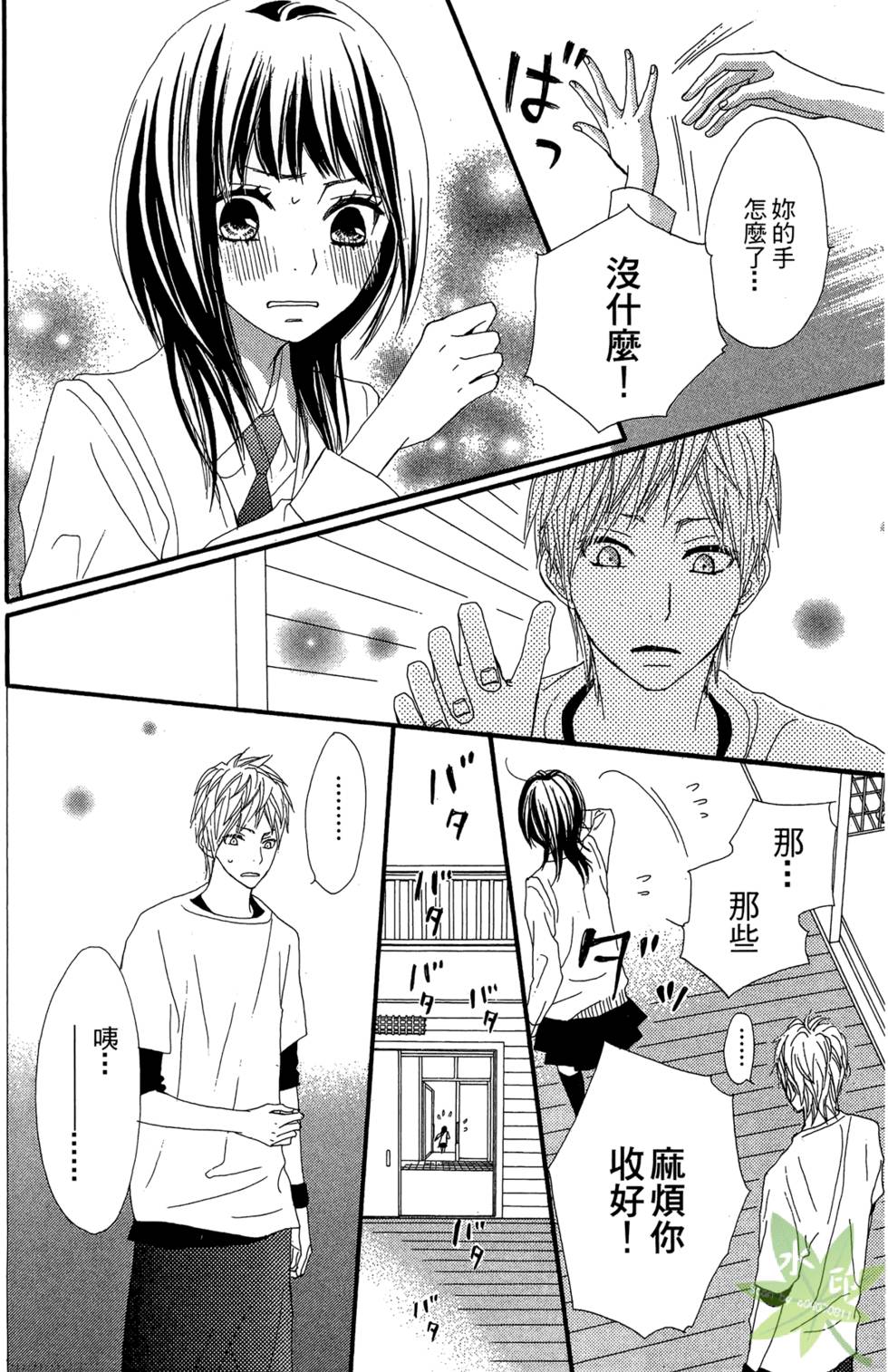 第119页