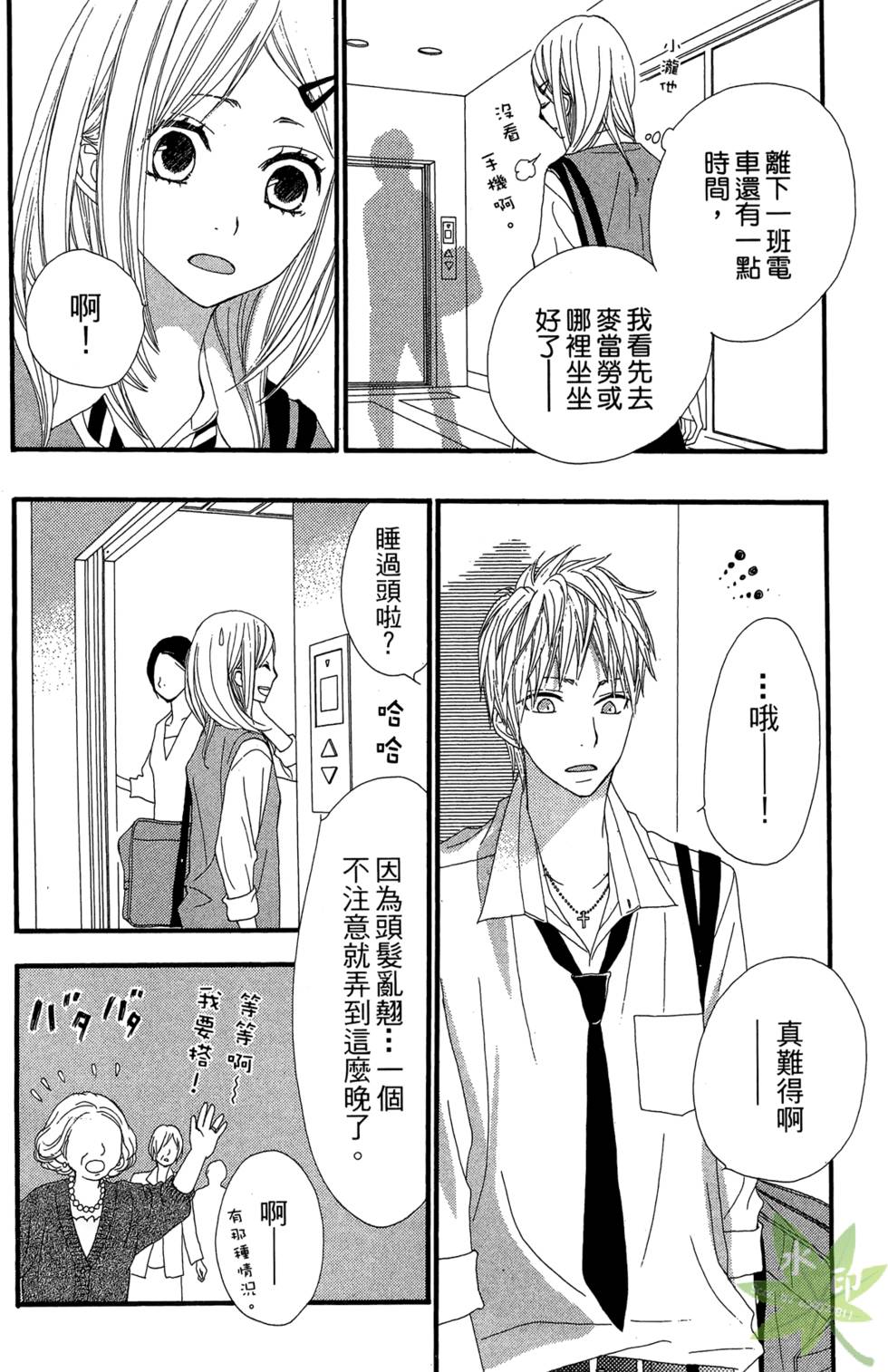 第121页