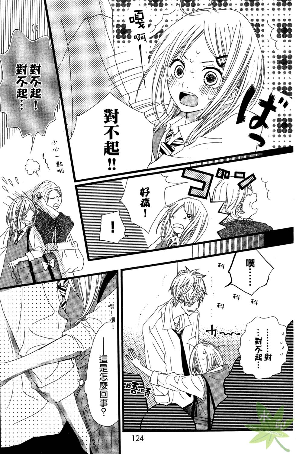 第123页