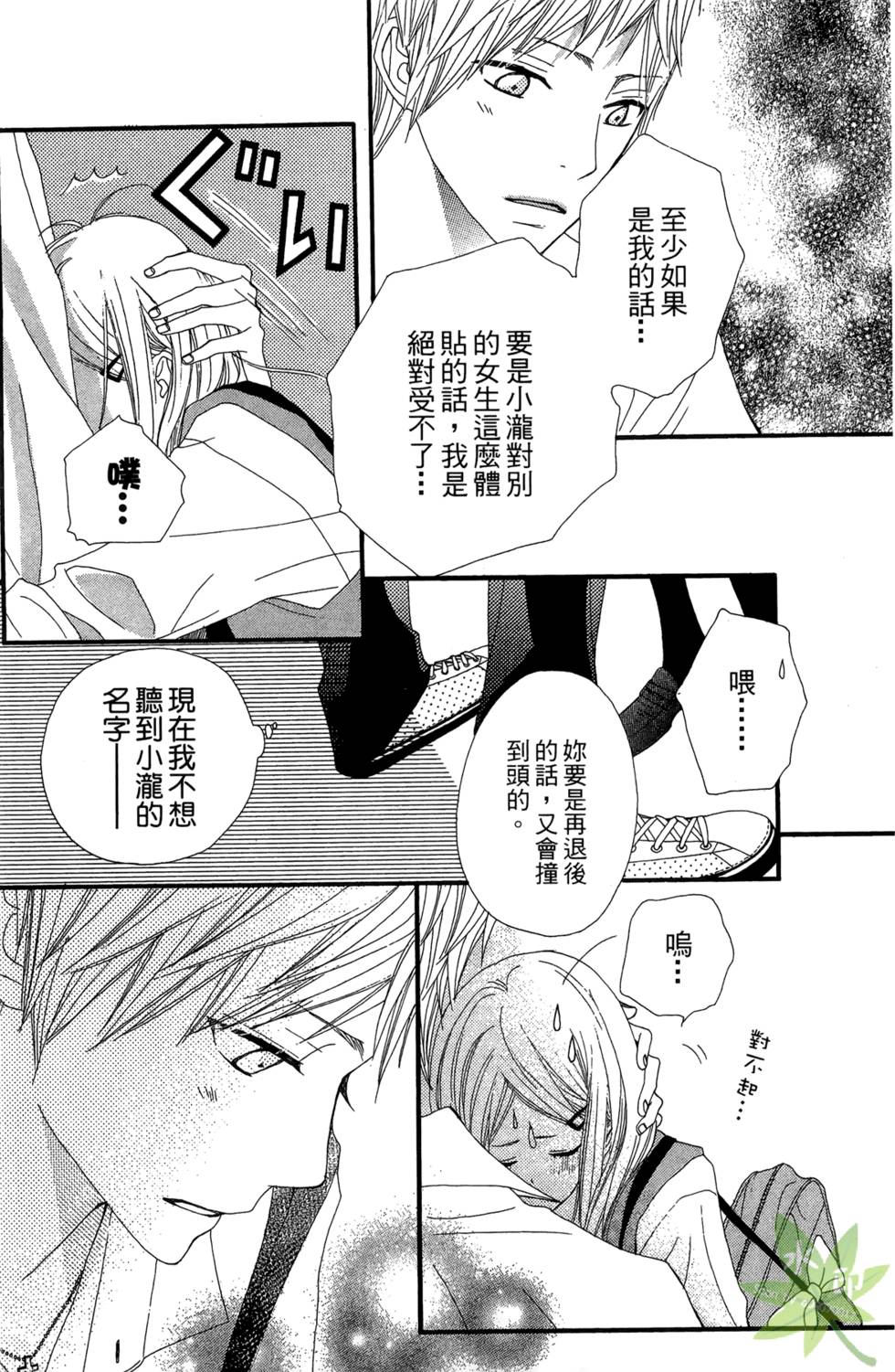 第127页
