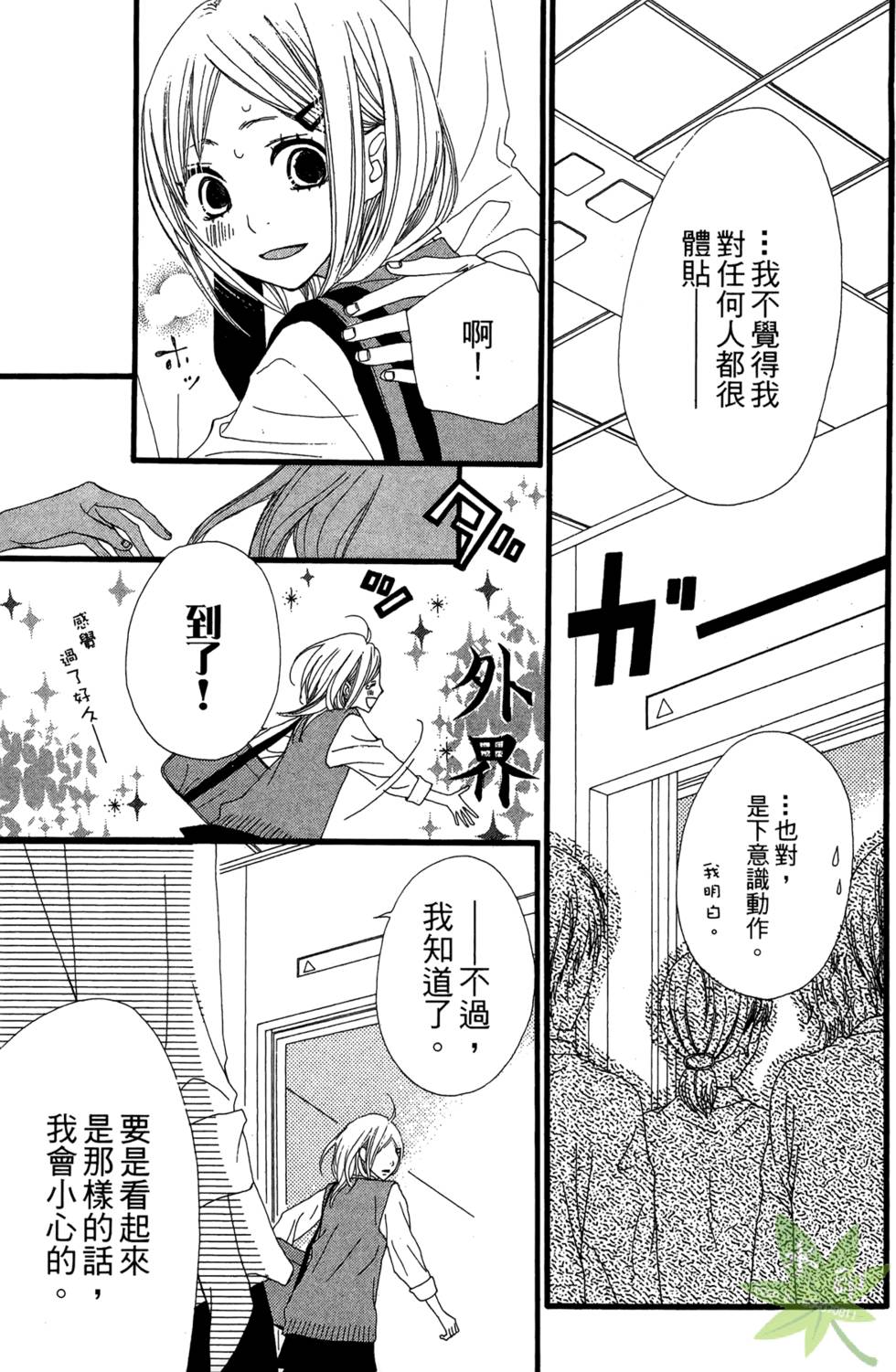 第128页