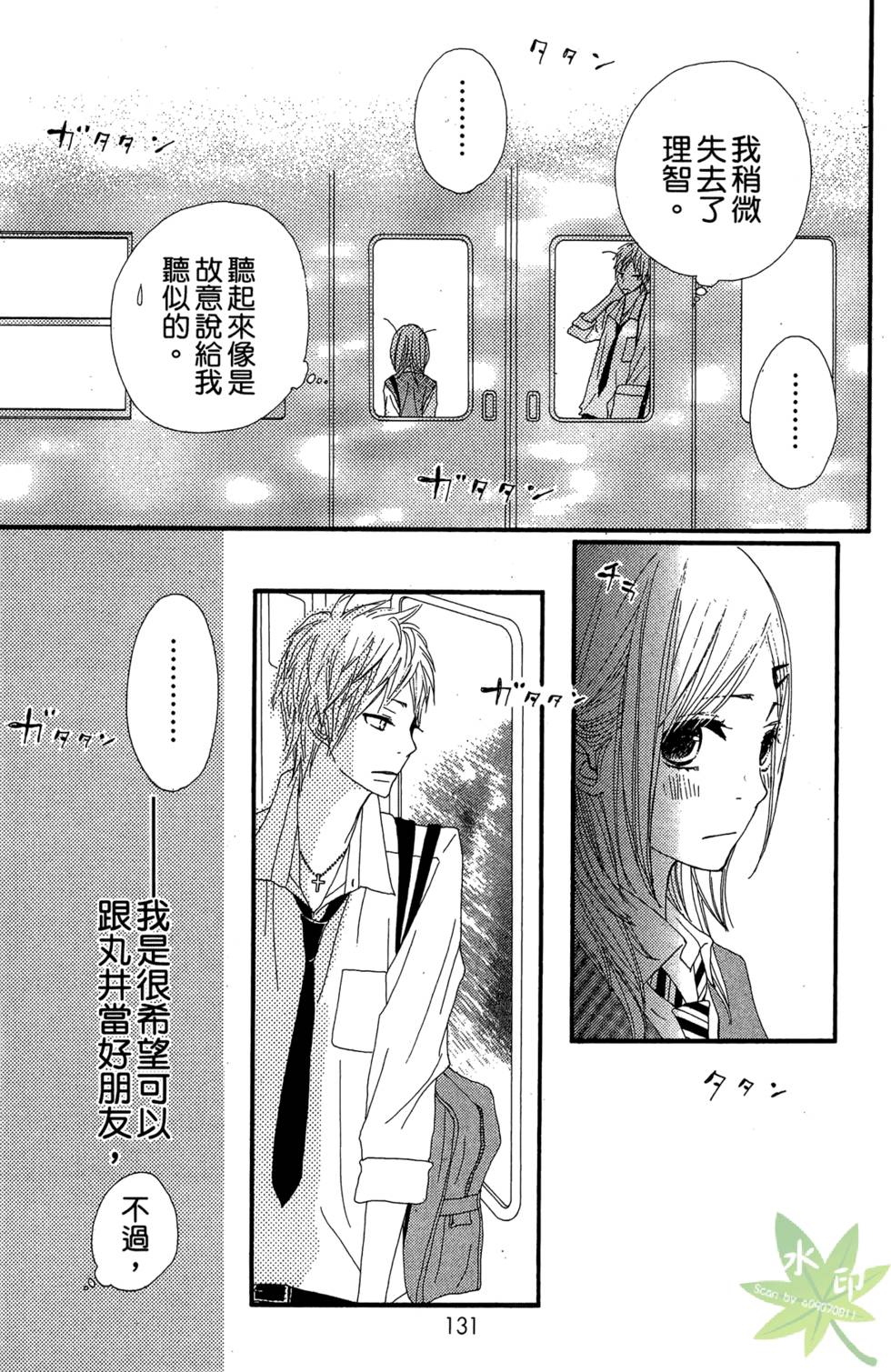 第130页