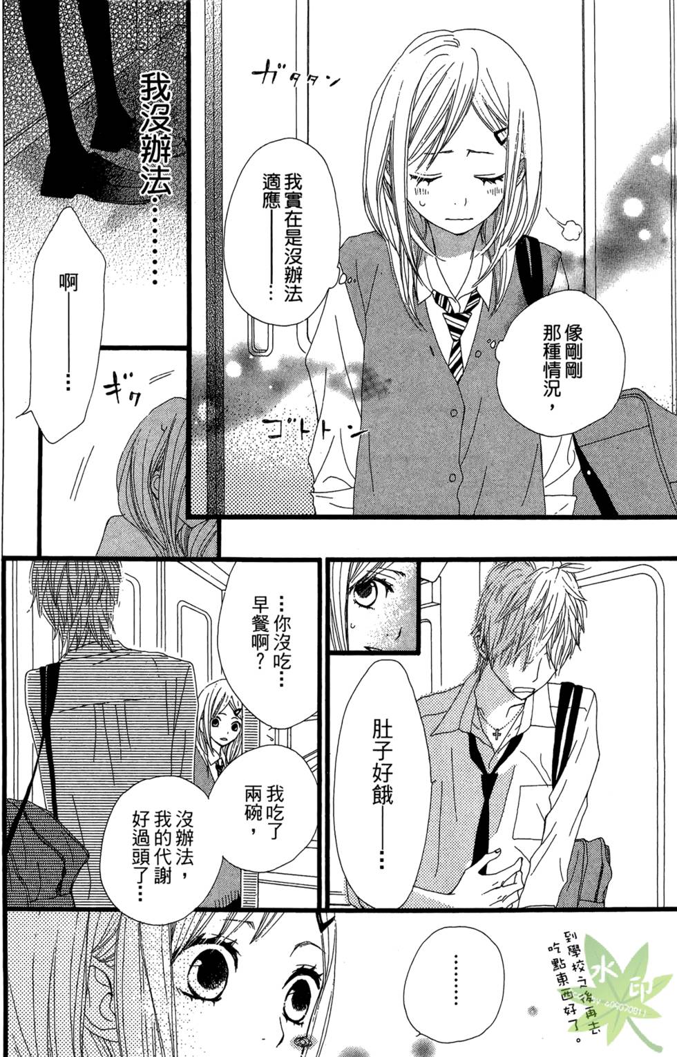 第131页