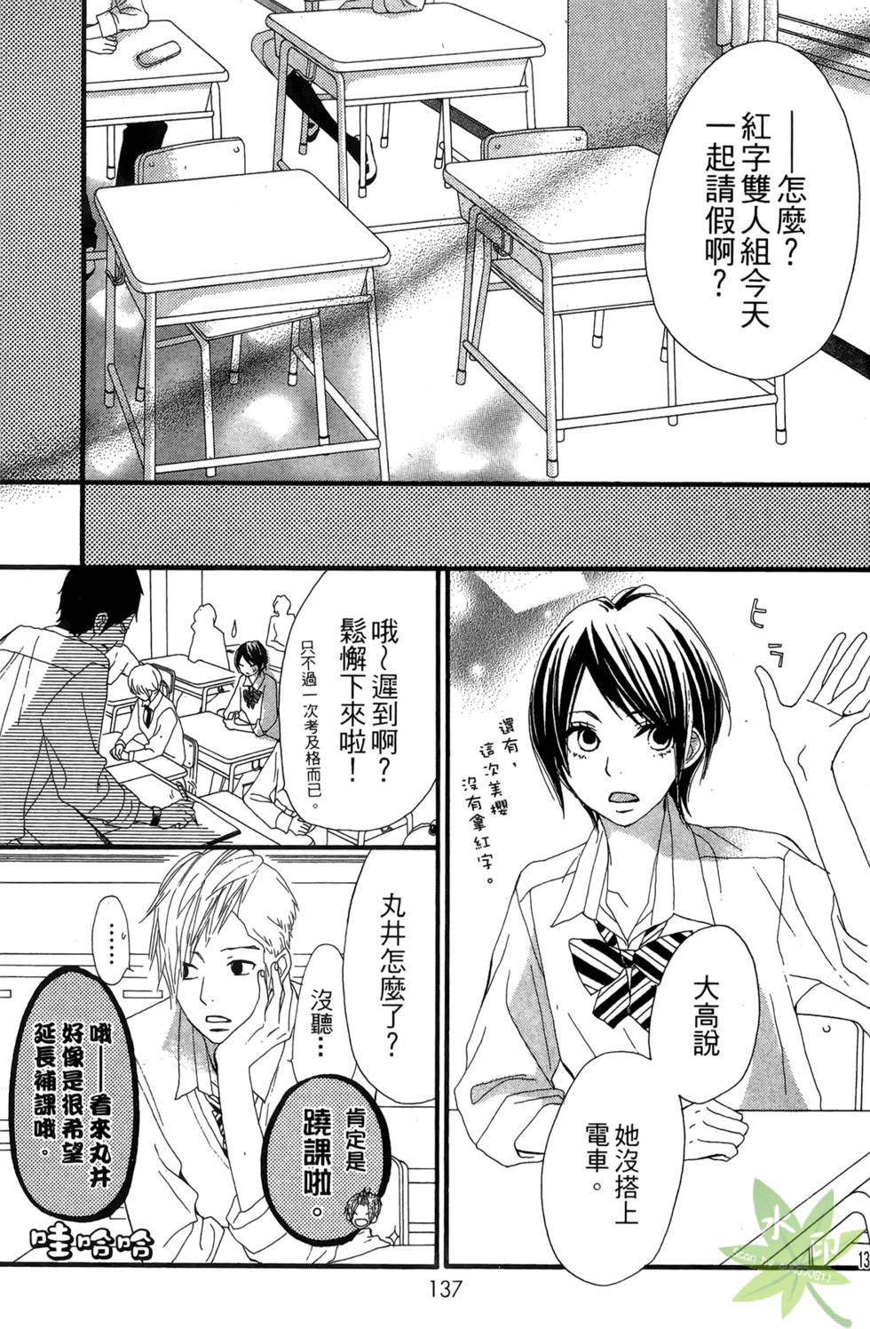 第136页