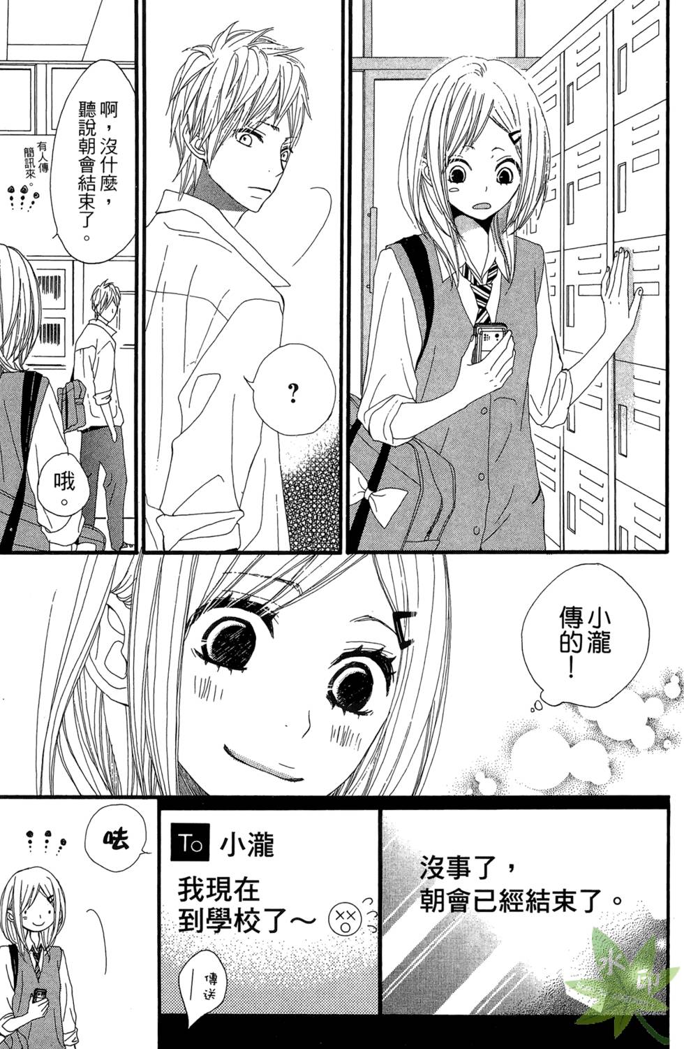 第138页