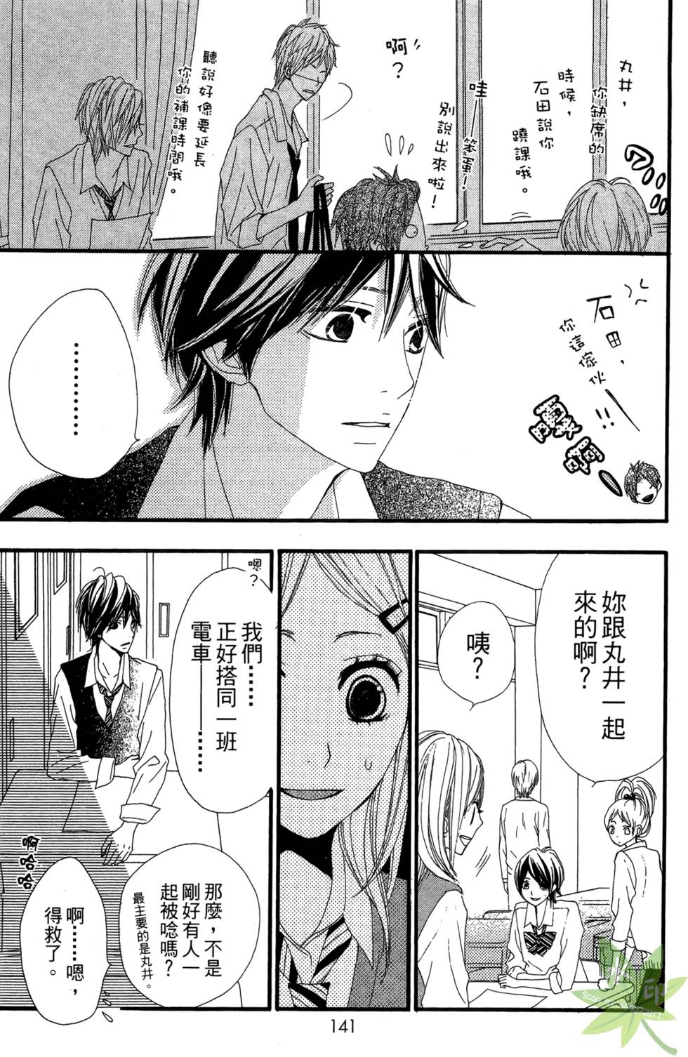 第140页