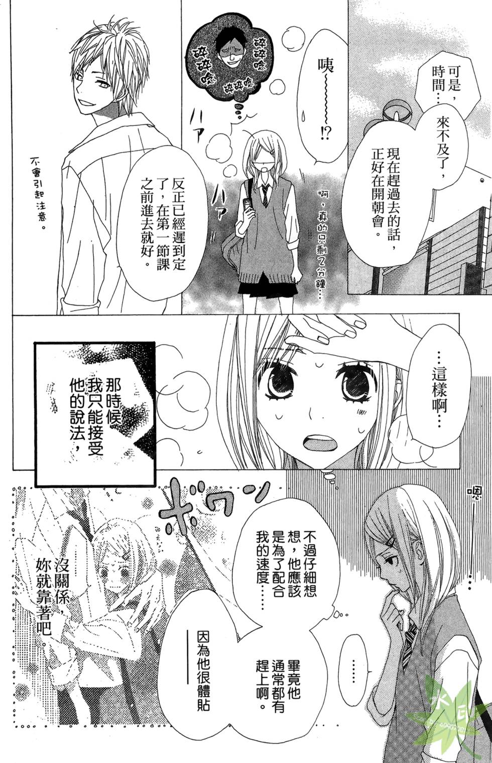 第143页