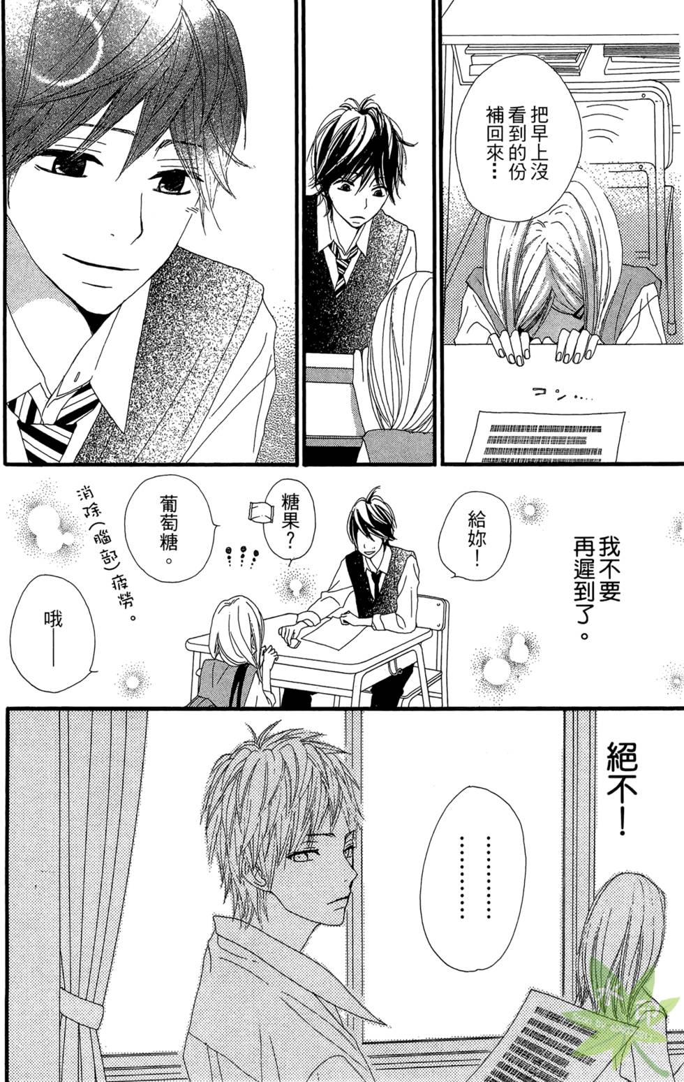 第145页