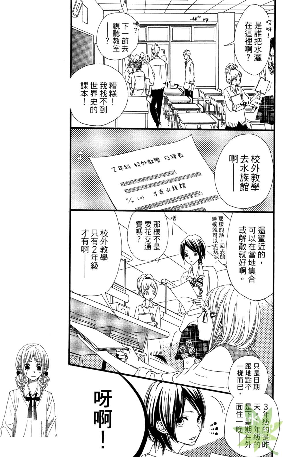 第146页