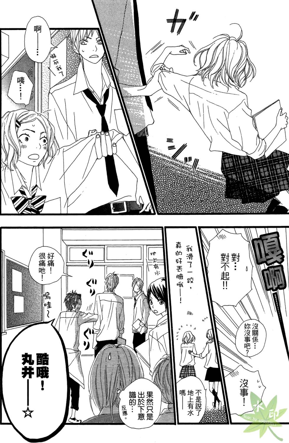 第147页