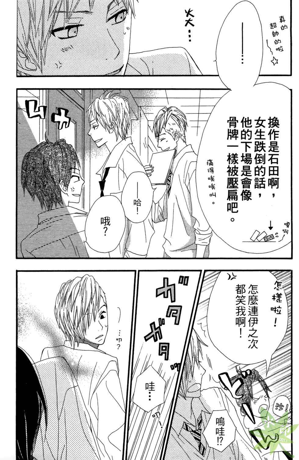 第148页