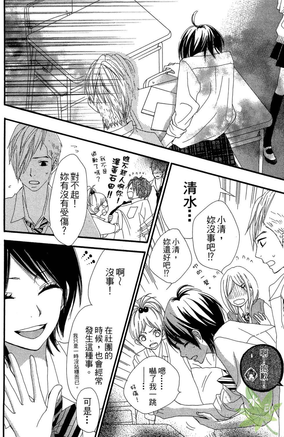 第149页