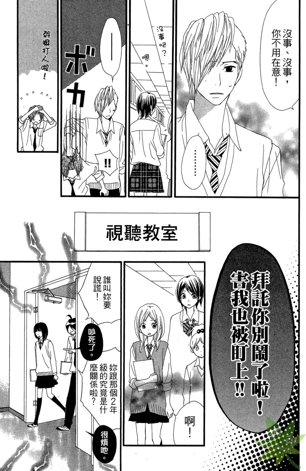 第150页