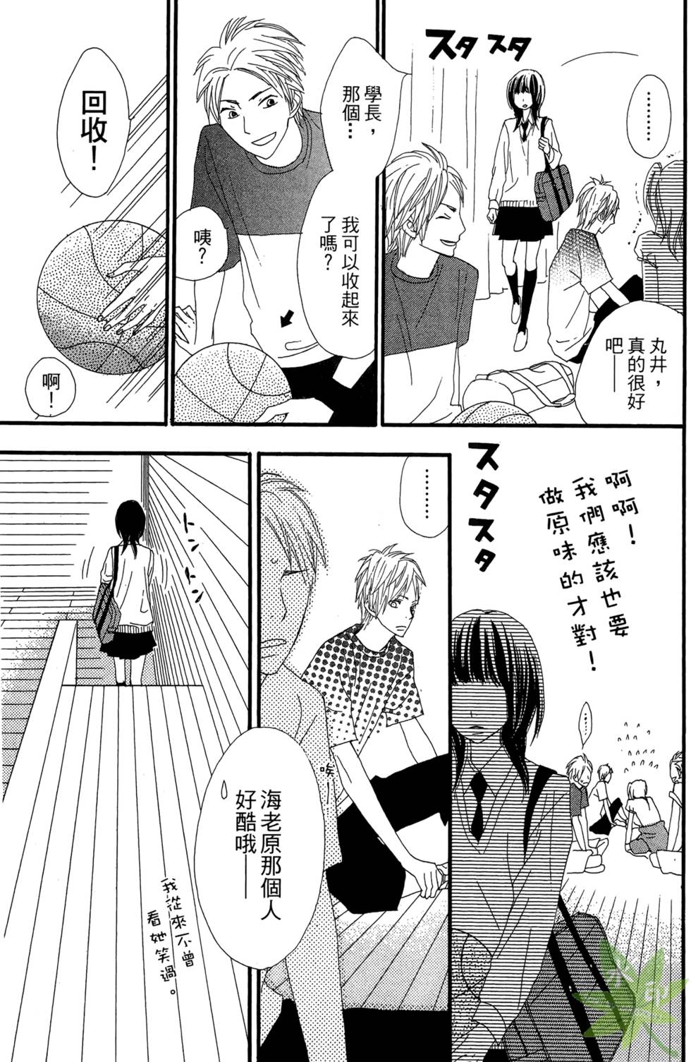 第158页