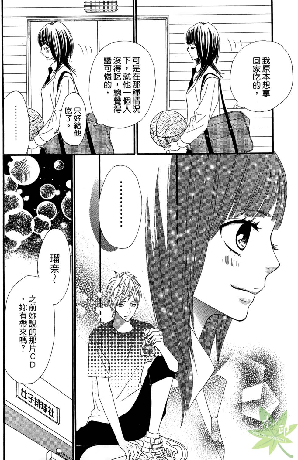 第159页
