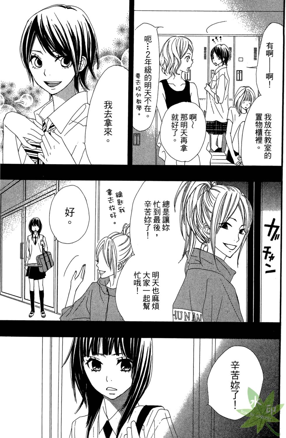 第160页
