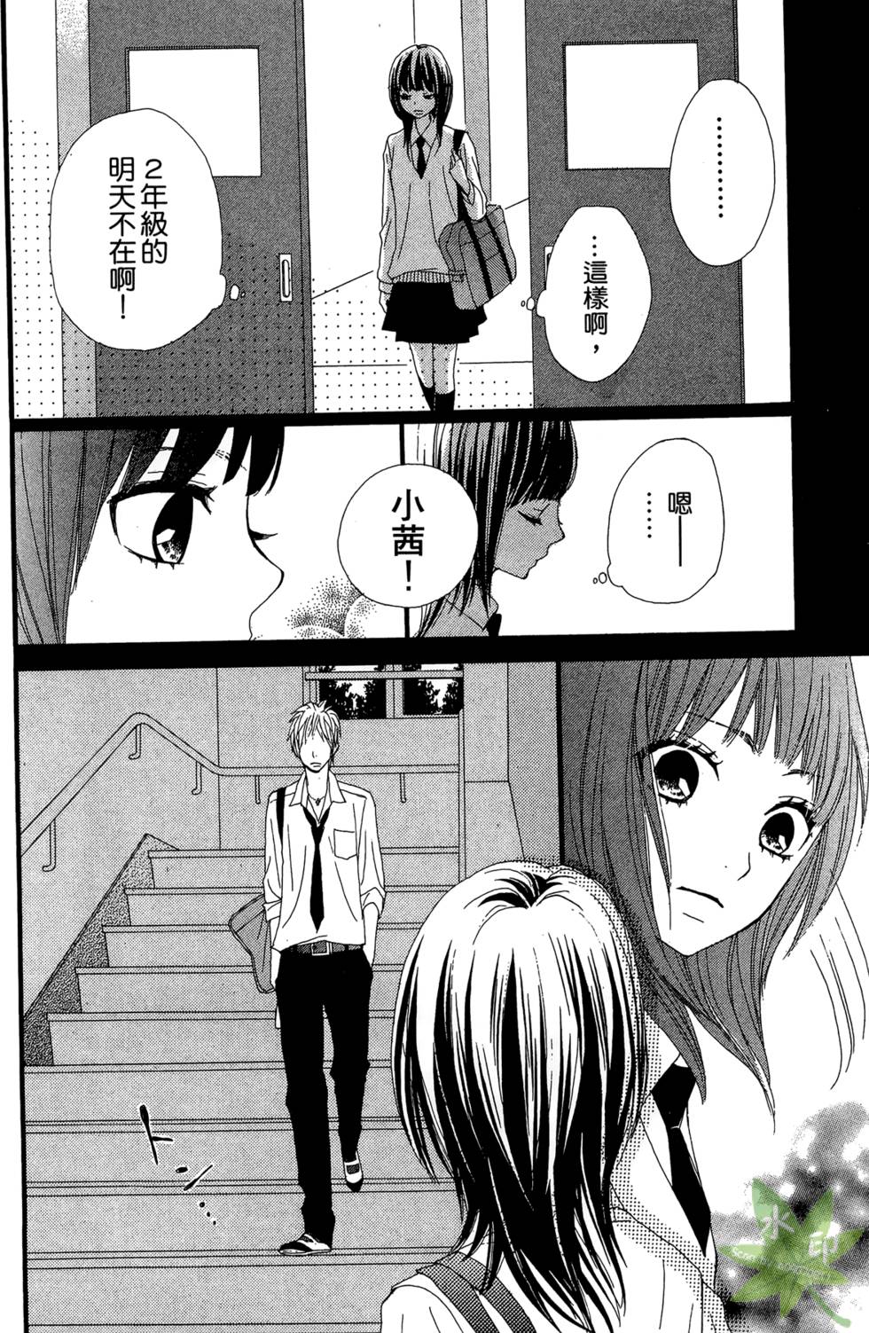 第161页