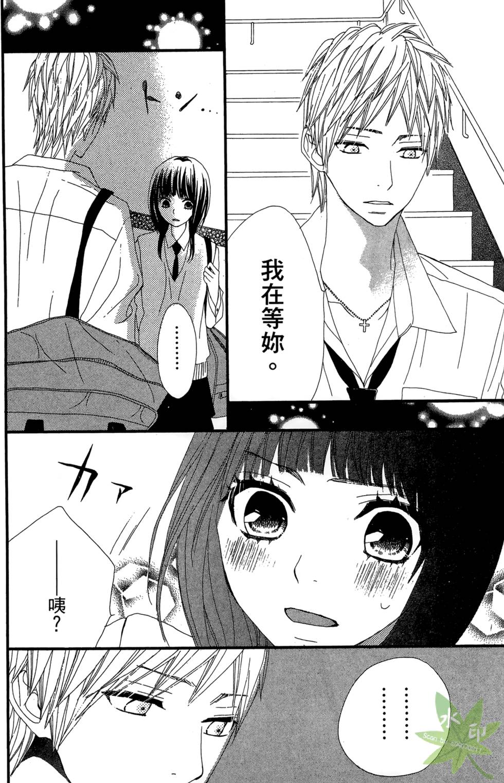 第163页