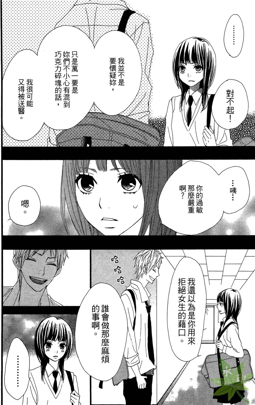第165页