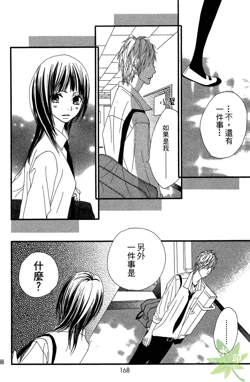 第167页
