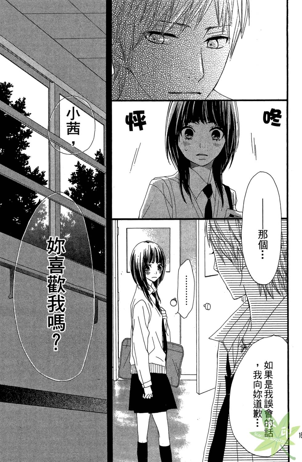 第168页