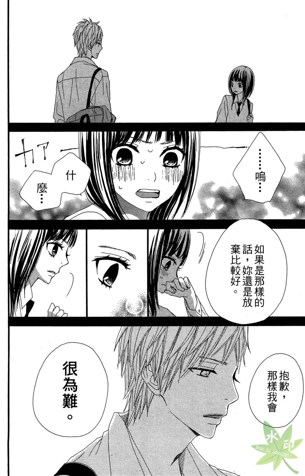 第169页