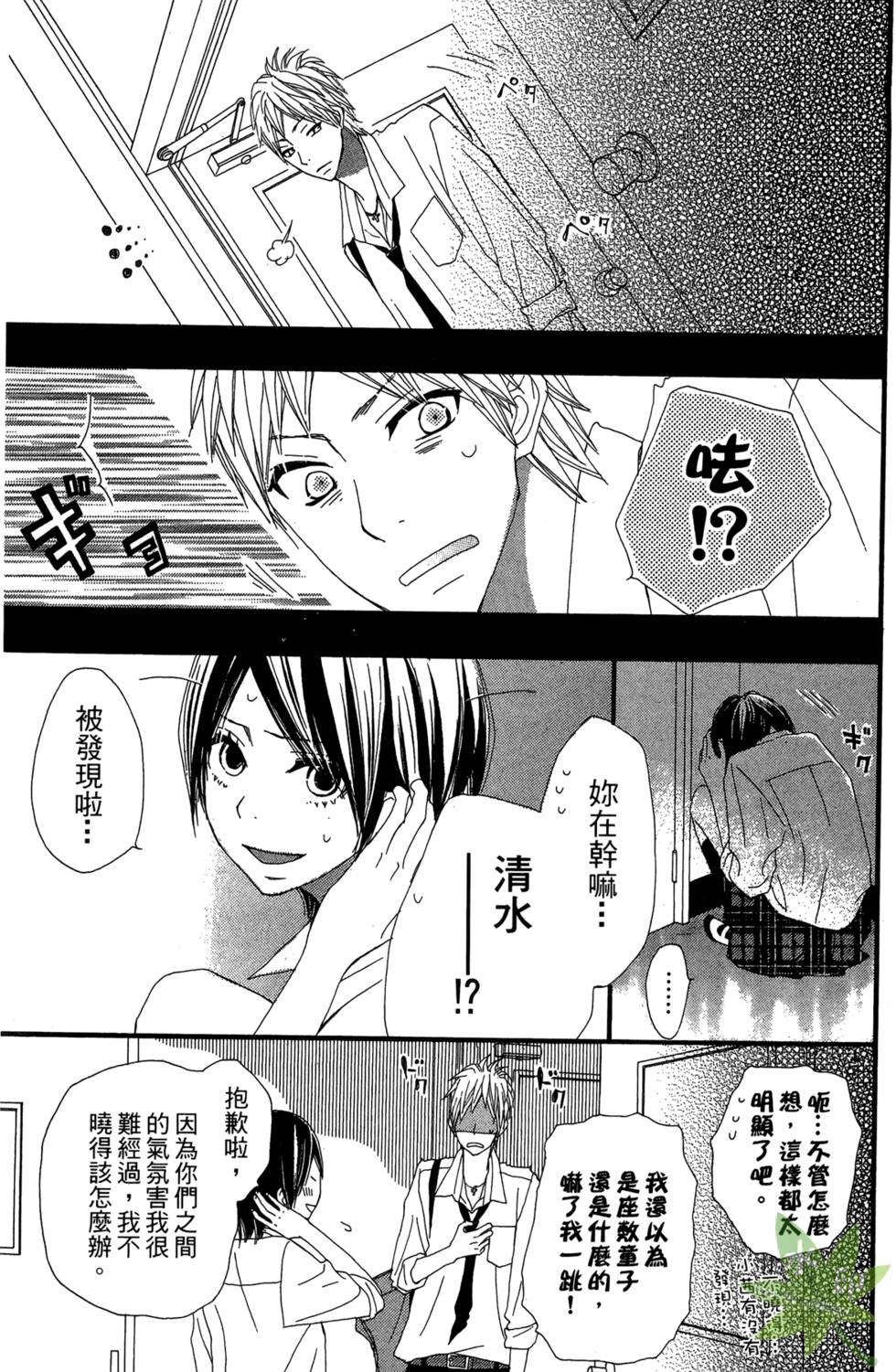 第172页