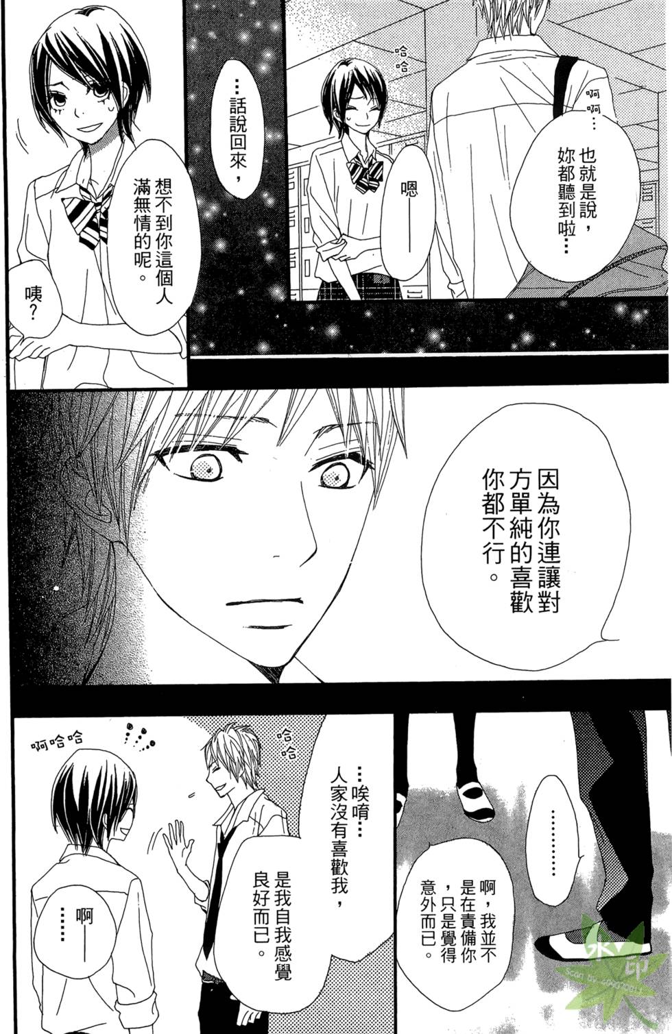 第173页