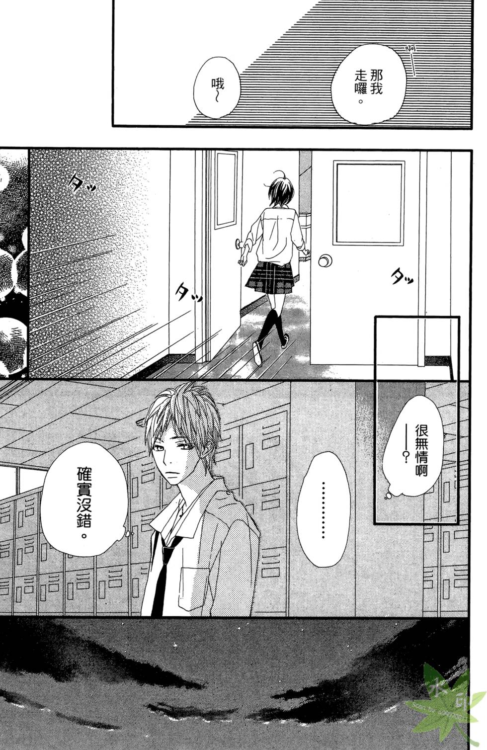 第174页