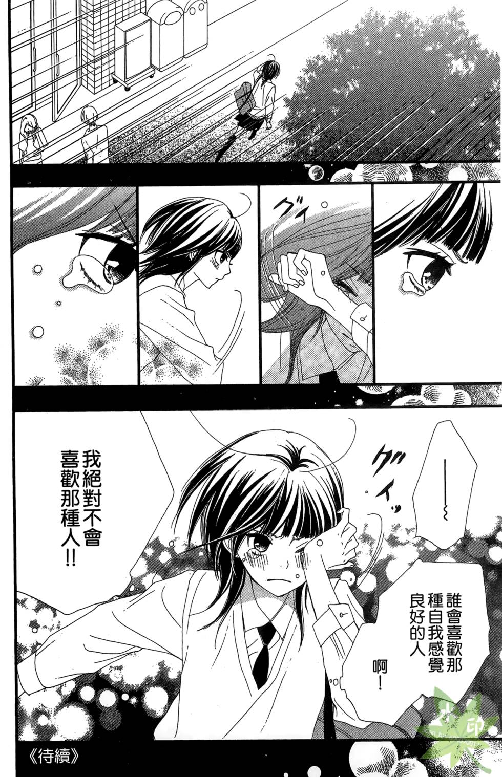 第175页