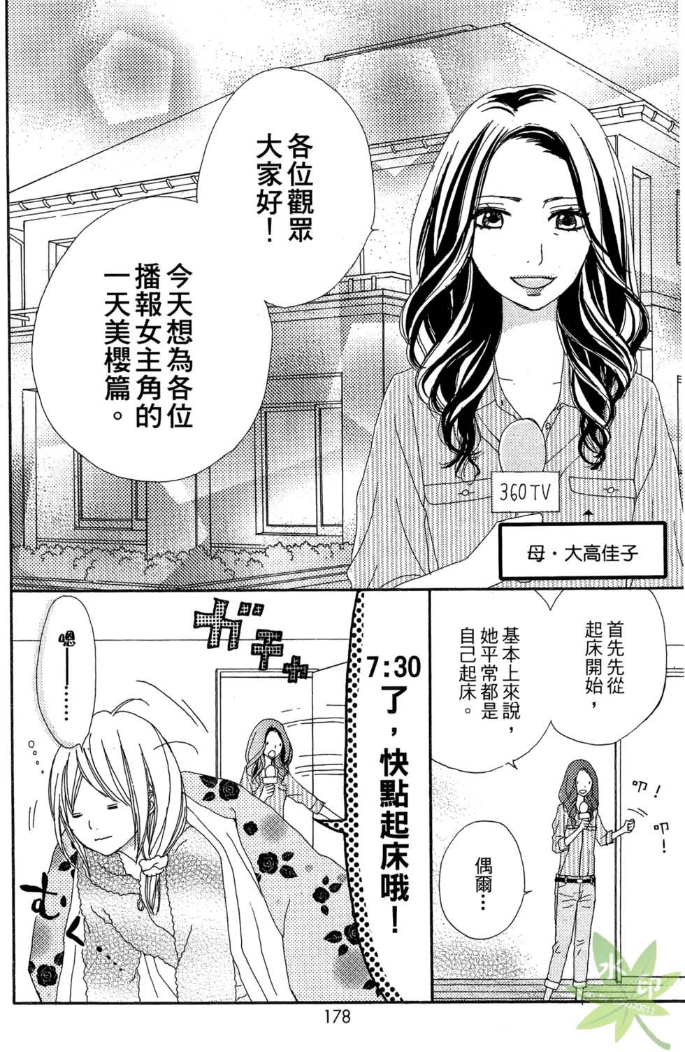 第177页