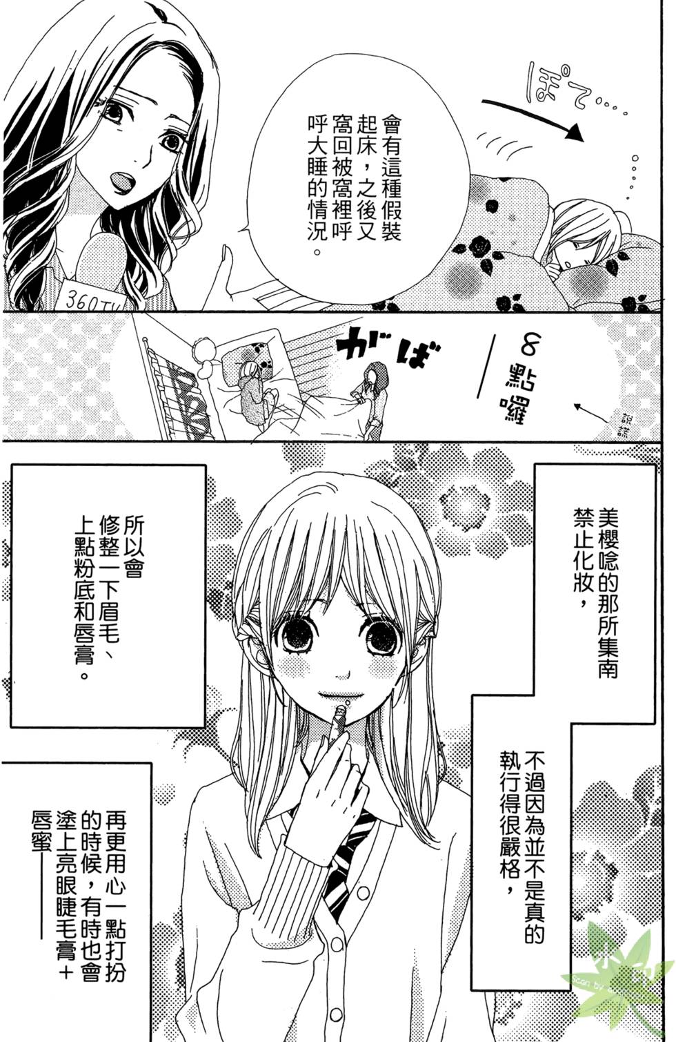 第178页