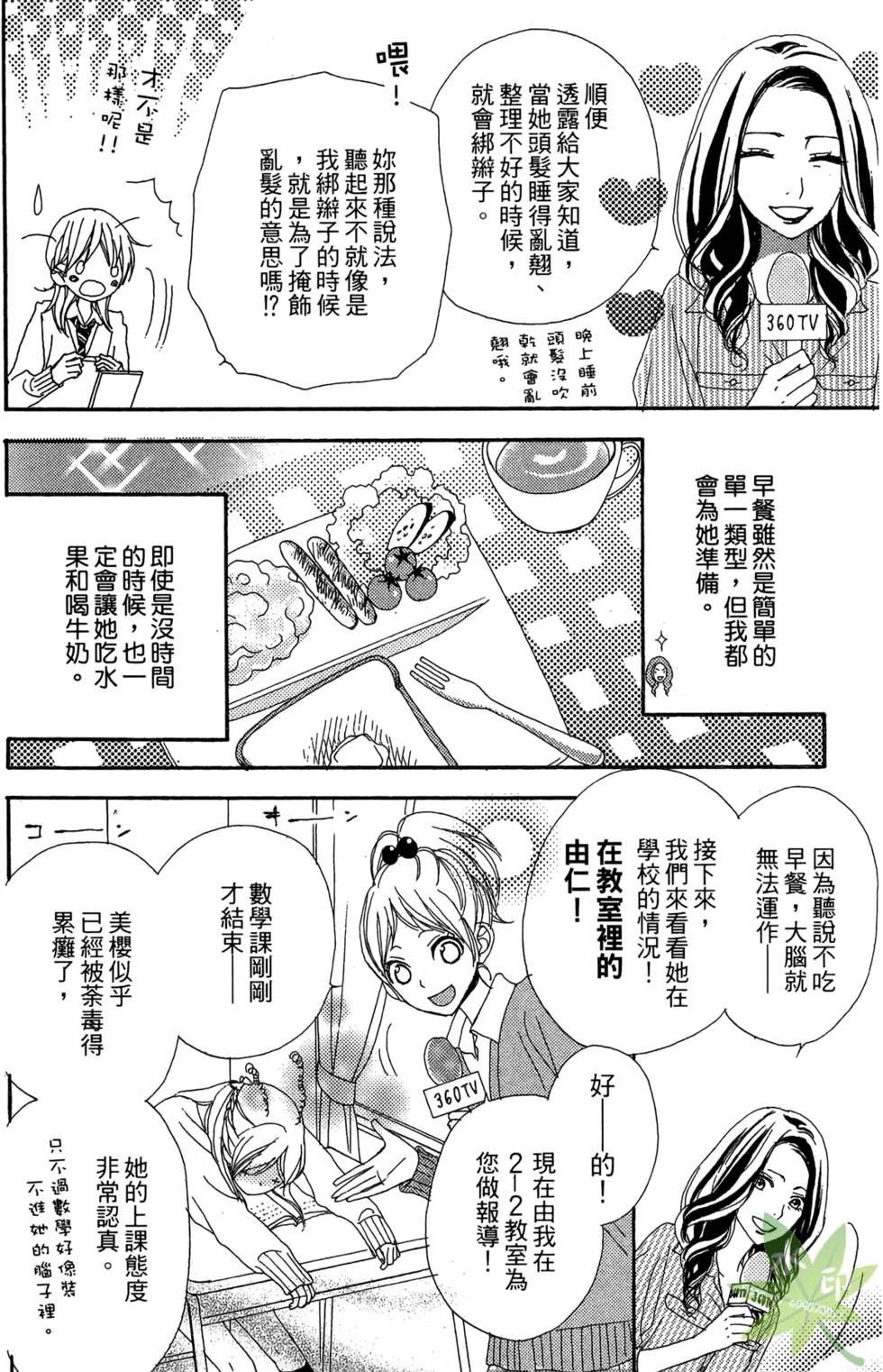 第179页