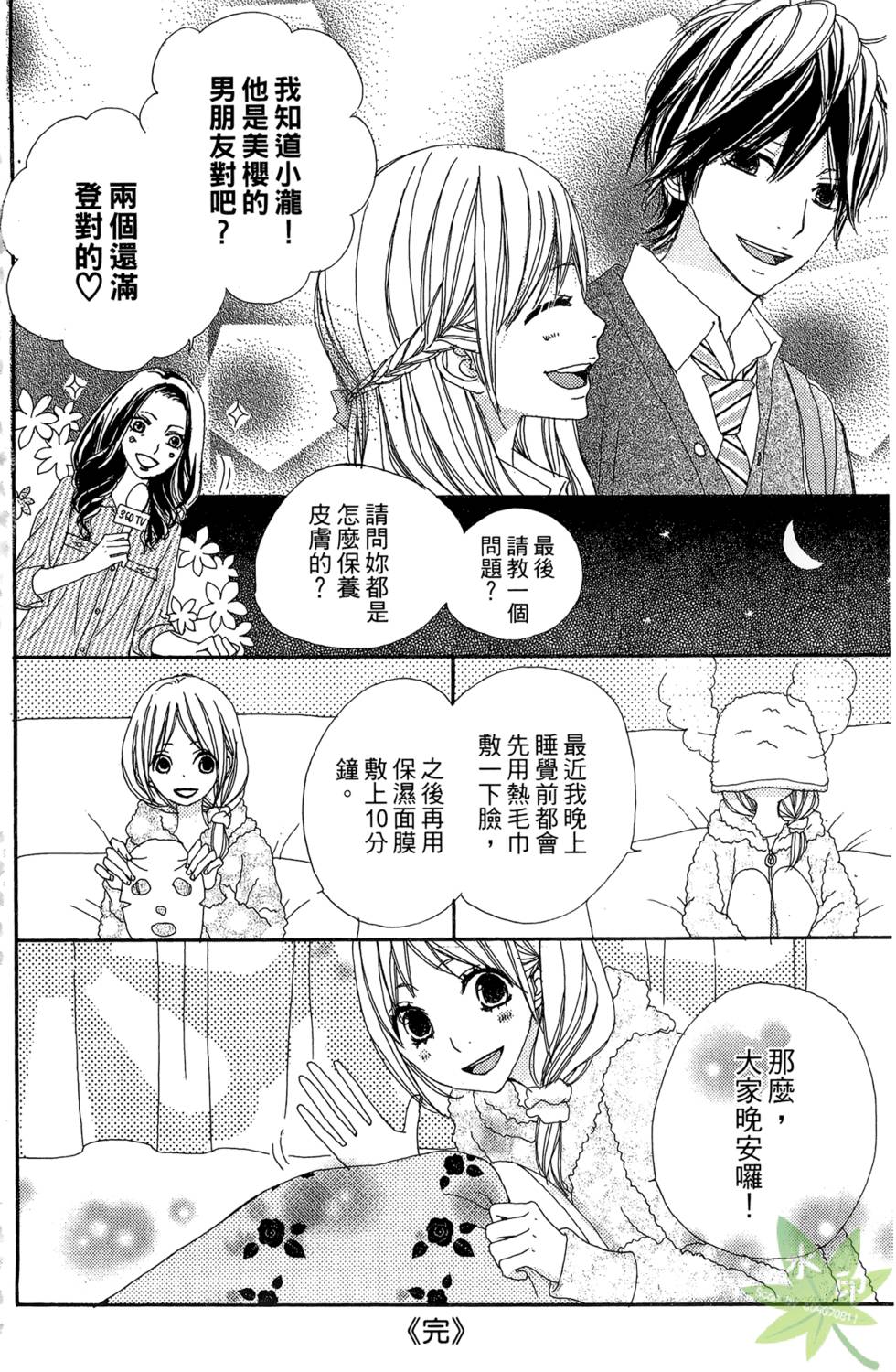 第181页