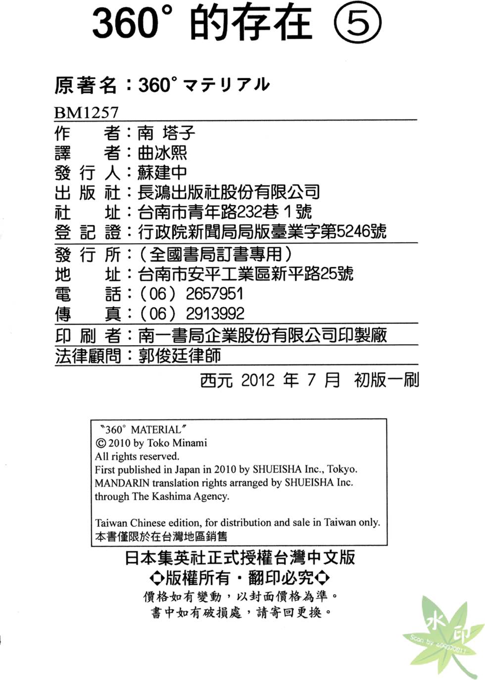 第183页