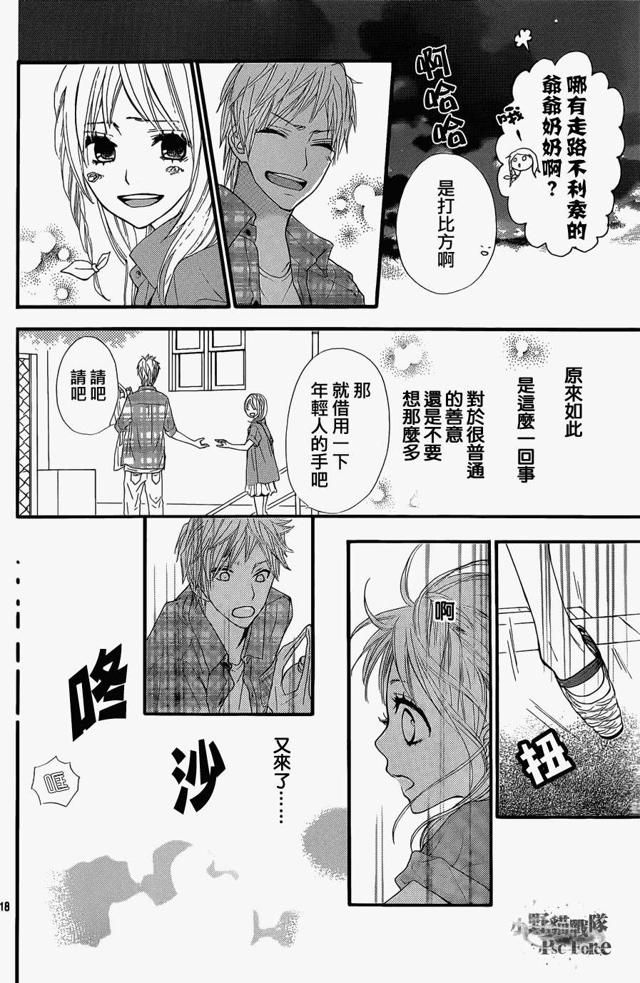 第15页