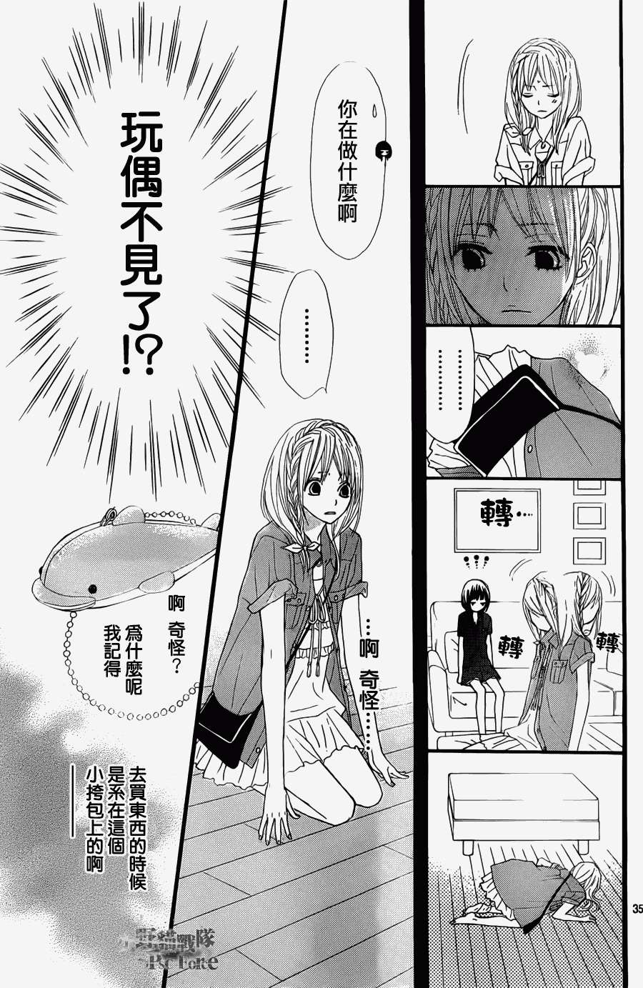 第32页