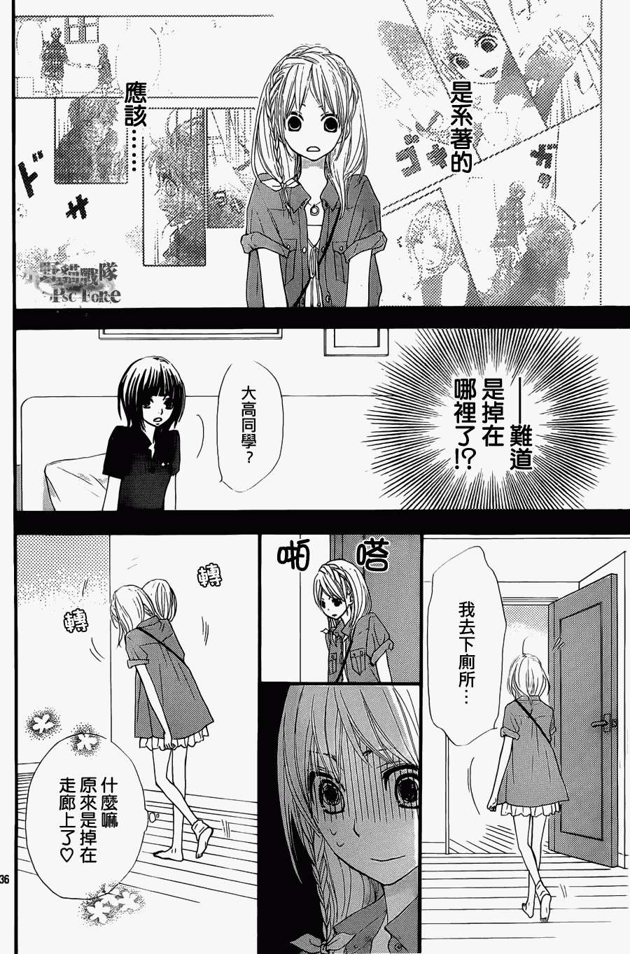 第33页