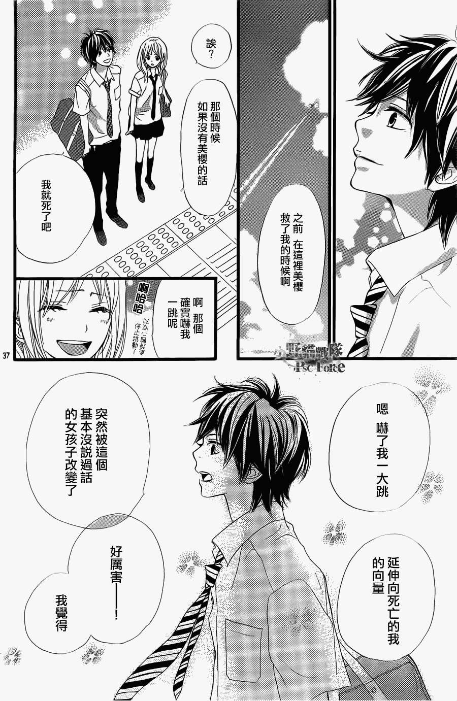 第34页