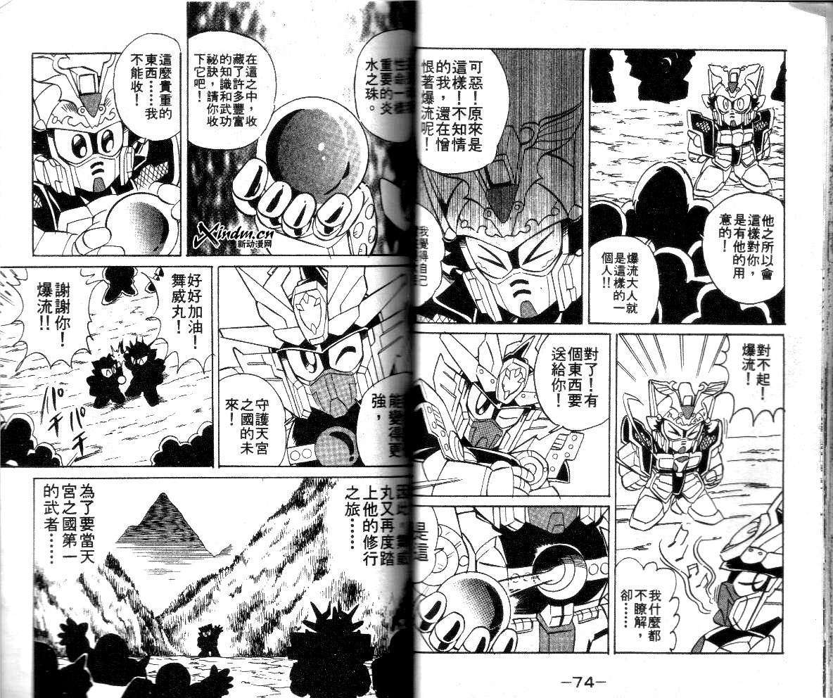 第35页