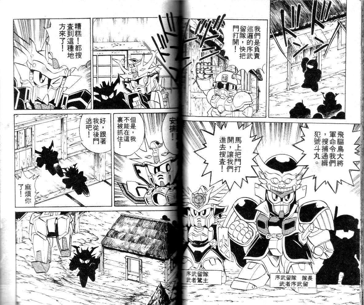 第60页