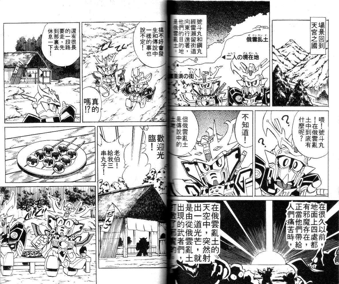 第85页