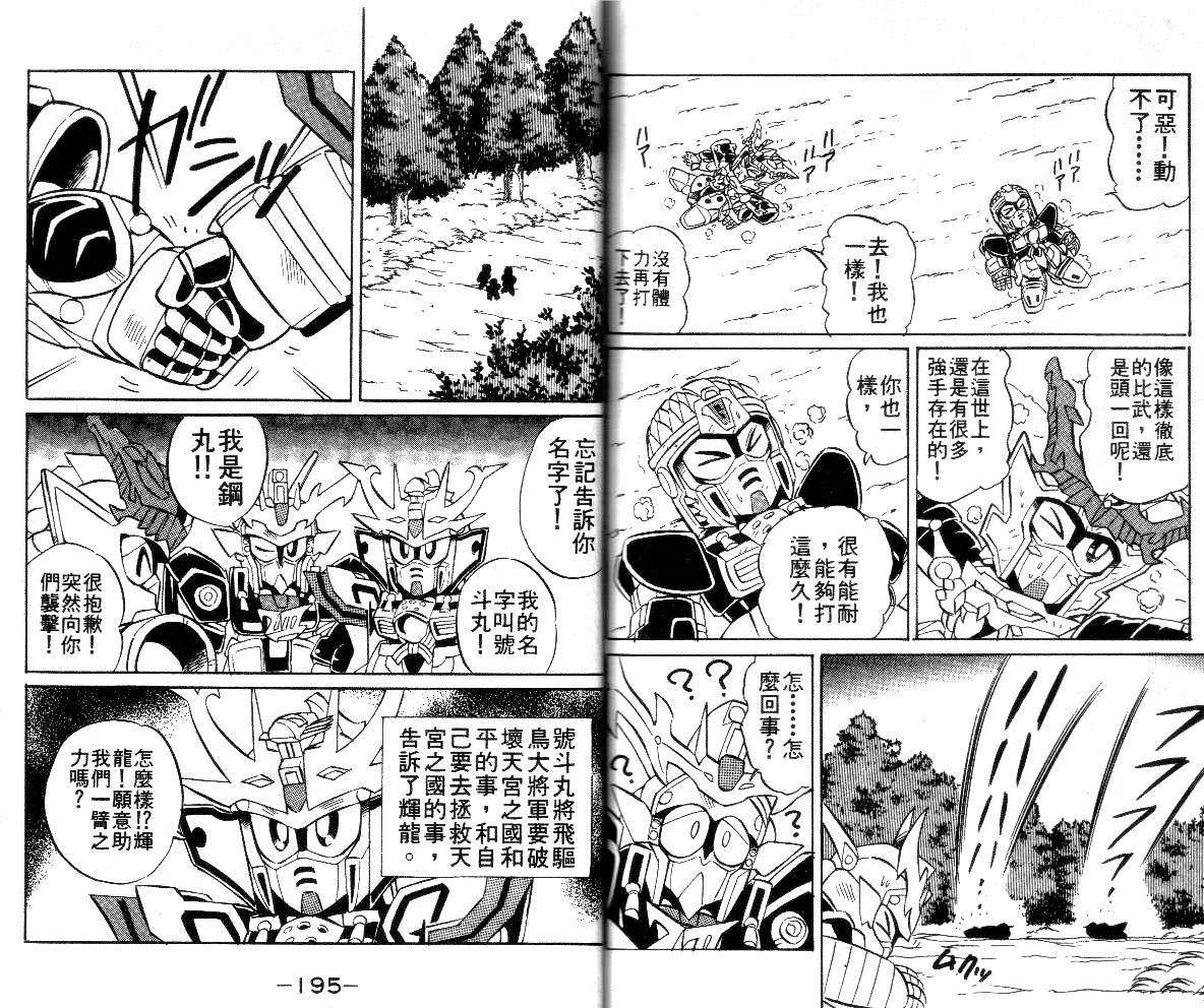 第95页