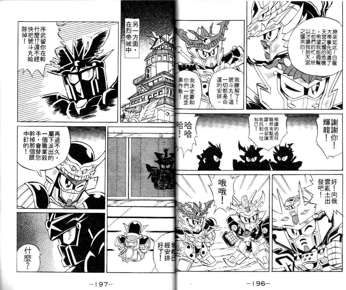 第96页