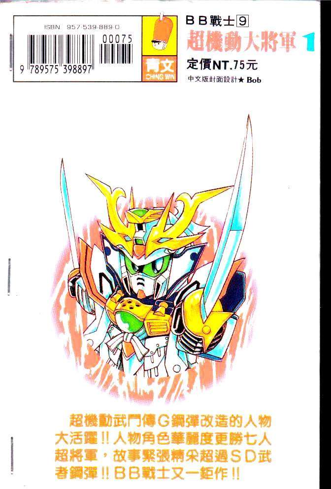 第98页