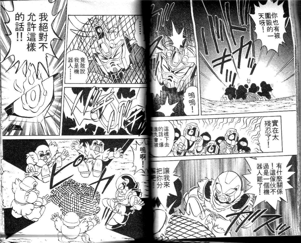 第79页